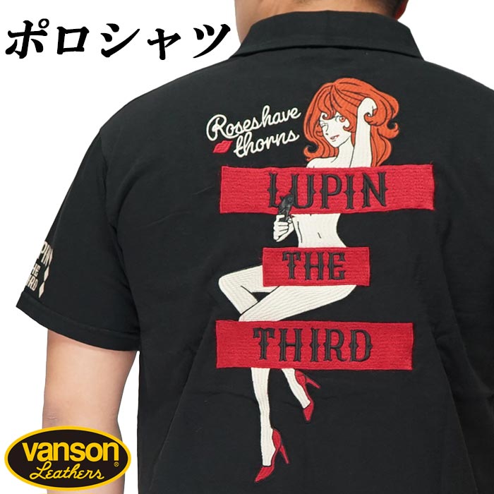 楽天市場 ルパン三世 ポロシャツ 半袖 メンズ 峰不二子 セクシー不二子 Lpn 2109 送料無料 バンソンから新作ポロシャツが登場 和柄 ジーンズプラザ摩耶葛西店