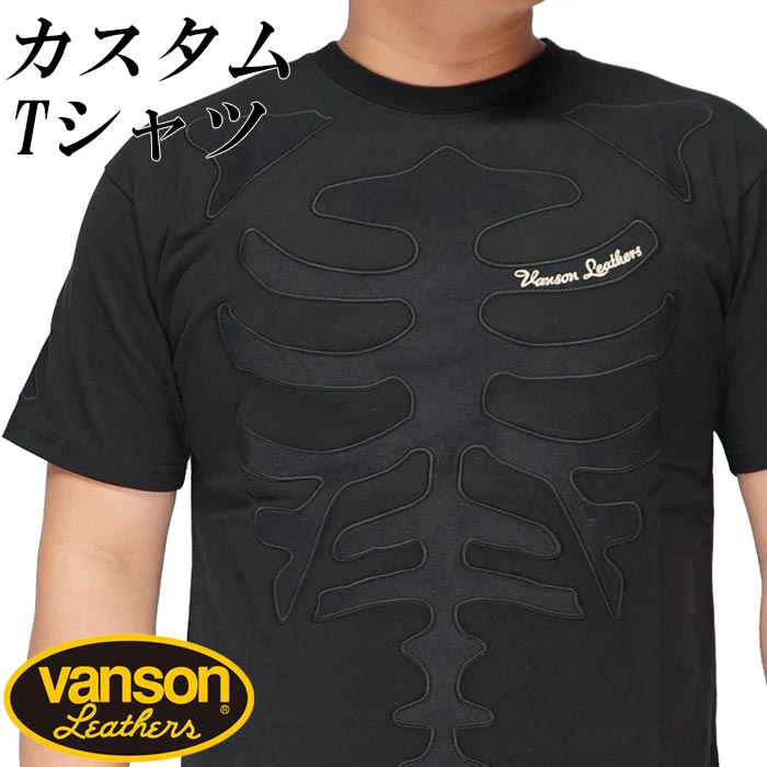 楽天市場】VANSON バンソン Tシャツ 半袖 刺繍 スター ワンスター NVST 