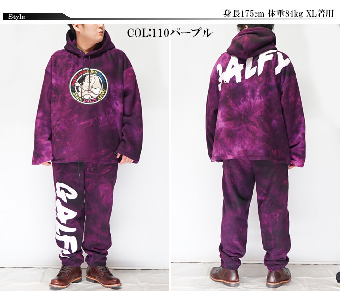 Galfy ガルフィー フリース セットアップ メンズ レディース タイダイ 送料無料 ガルフィーから新作上下セットアップが登場 Lojascarrossel Com Br