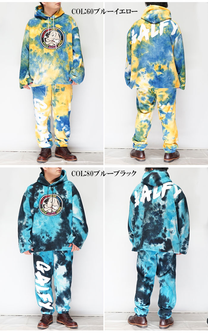 Galfy ガルフィー フリース セットアップ メンズ レディース タイダイ 送料無料 ガルフィーから新作上下セットアップが登場 Lojascarrossel Com Br