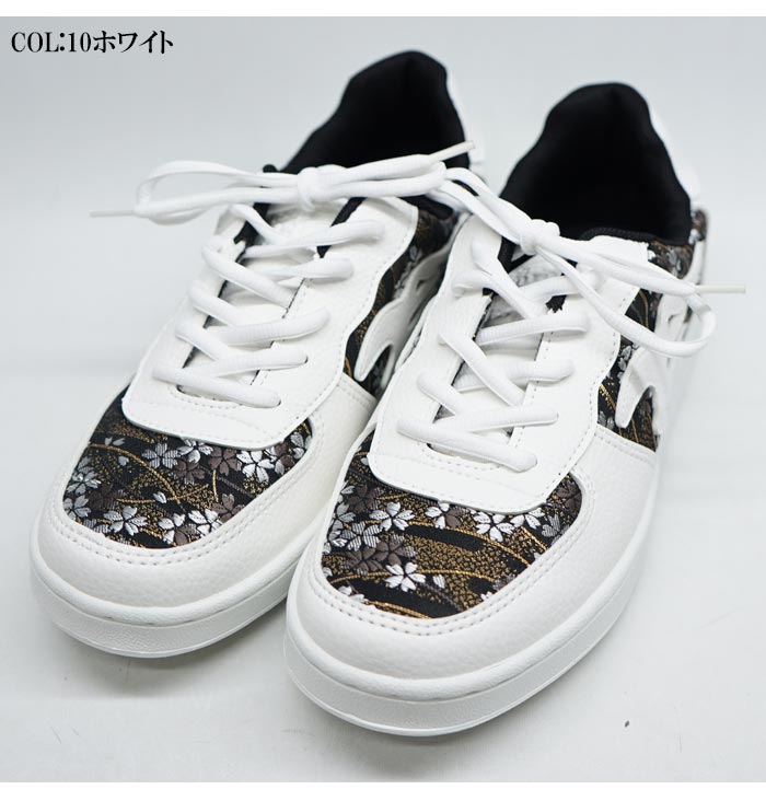 楽天市場 絡繰魂 カラクリダマシイ 和柄 スニーカー メンズ ローカット靴 金襴 桜 送料無料 絡繰魂から新作和柄スニーカーが登場 和柄 ジーンズプラザ摩耶葛西店