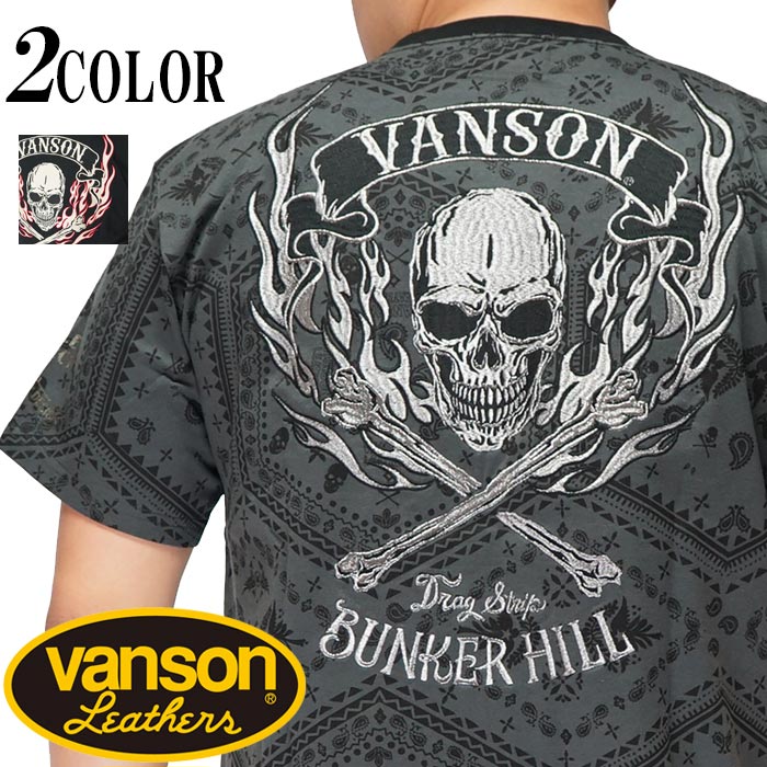 楽天市場】バンソン VANSON Tシャツ フライングスター 刺繍プリント