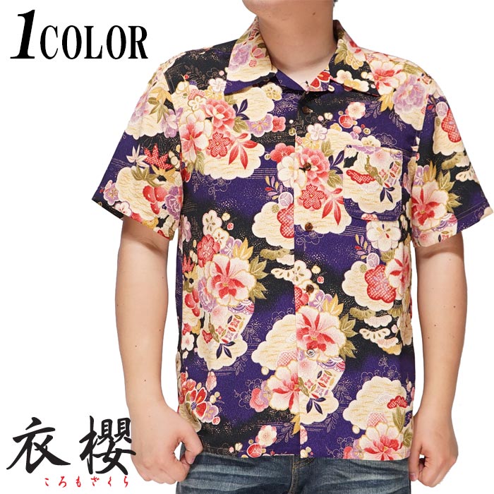 楽天市場】衣櫻 ころもざくら 和柄 半袖シャツ 日本製 MADE IN JAPAN