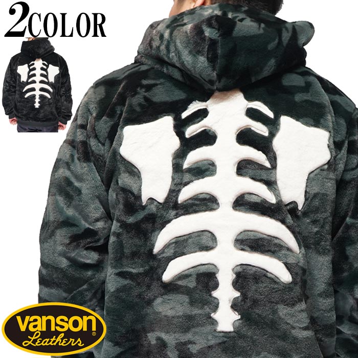 楽天市場】VANSONバンソン◇VS 3Gジャガードニット裏ファーZIP