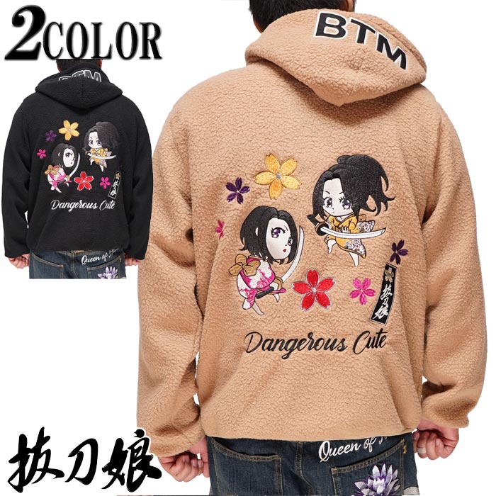 楽天市場】衣櫻 ころもざくら 当店別注 ジャパンプレミアム 桜吹雪