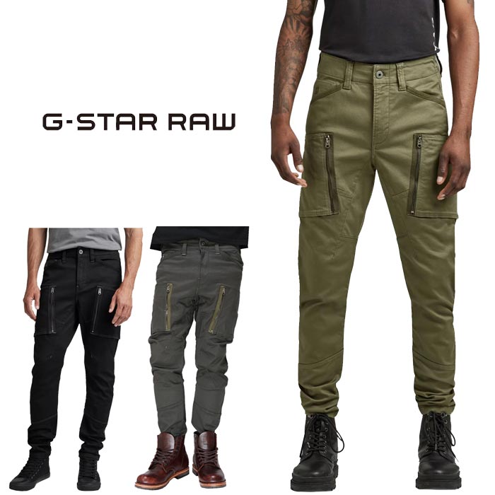 新品未使用　ジースターロー　カーゴパンツ　28インチ 楽天市場】G-STAR RAW ジースターロウ カーゴパンツ テーパード