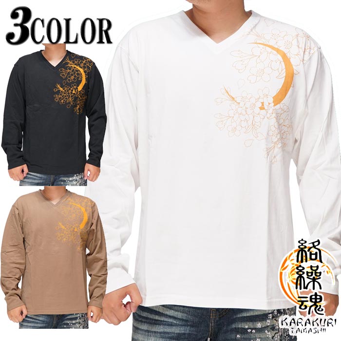 楽天市場】パンくす ちりめん切り替え ラグラン和柄ロングTシャツ/3L