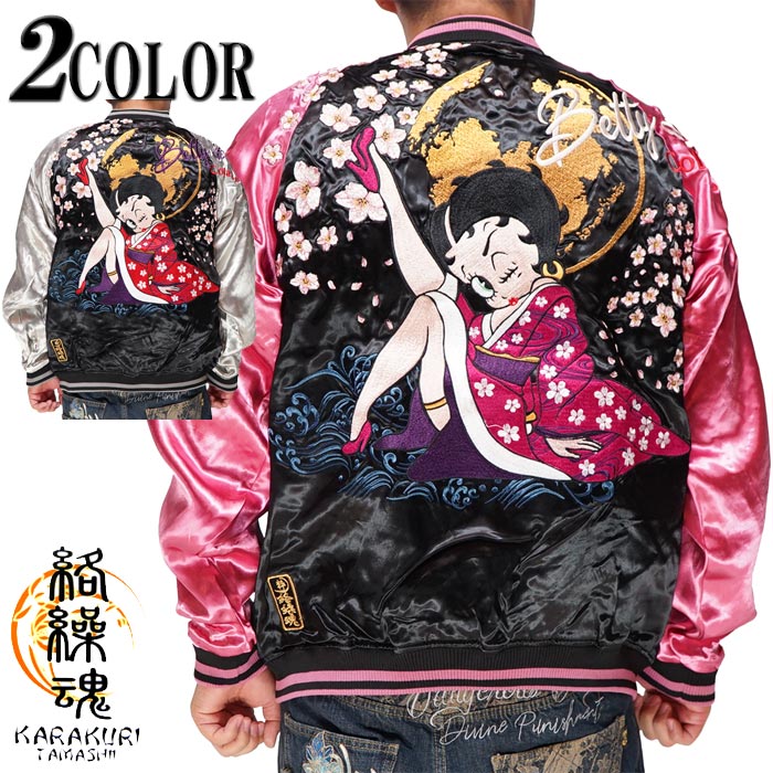 楽天市場】絡繰魂 カラクリダマシイ 北斗の拳 コラボ 和柄