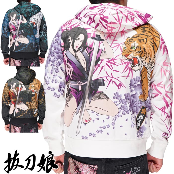 楽天市場】抜刀娘 四神凛火焔臨む玄武スウェットジップパーカー 抜刀娘