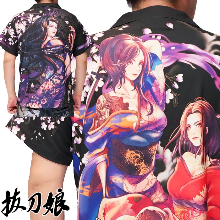 抜刀娘 バットウムスメ 絡繰魂 和柄 アロハシャツ 半袖 美麗 凛＆妃那 結愛 232852 送料無料【抜刀娘から新作和柄シャツが登場!!】