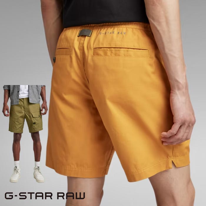 ジースター ロウ G-STAR RAW ジースターロウ ショートパンツ メンズ SPORT TRAINER SHORTS D21039-D384 送料無料【ジースターから新作ショートパンツが登場!!】｜和柄 ジーンズプラザ摩耶葛西店