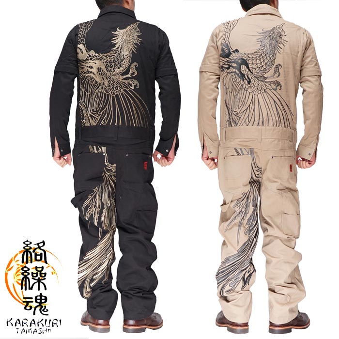 楽天市場】絡繰魂 カラクリダマシイ 和柄 上下セットアップ メンズ が