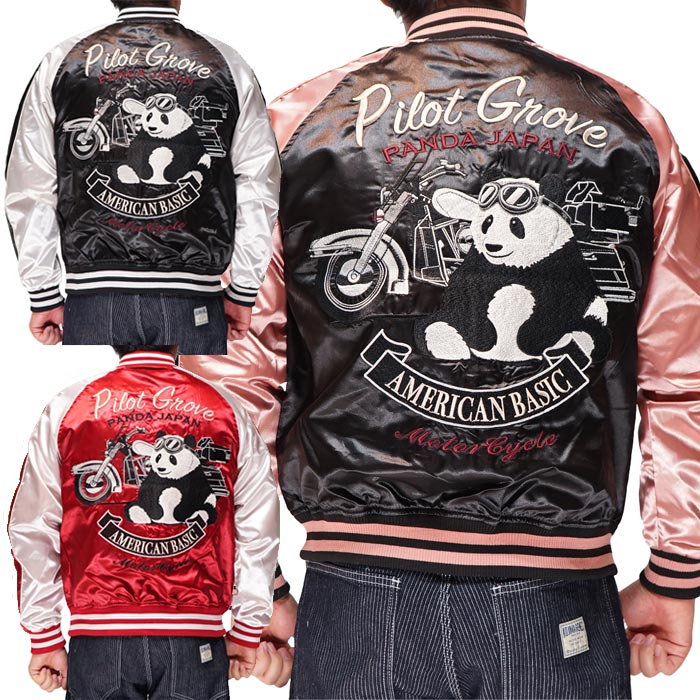 楽天市場】HOUSTONヒューストン◇HST リバーシブルスカジャン◇◇KOBE