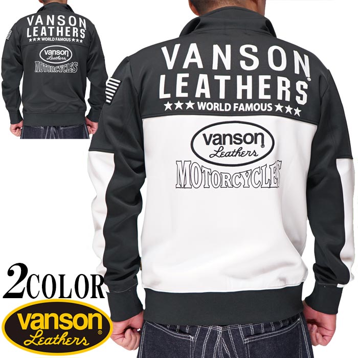 XXL vanson FELIX THE CAT トラックジャケット　ジャージ XXL vanson FELIX THE CAT トラックジャケット ジャージ
