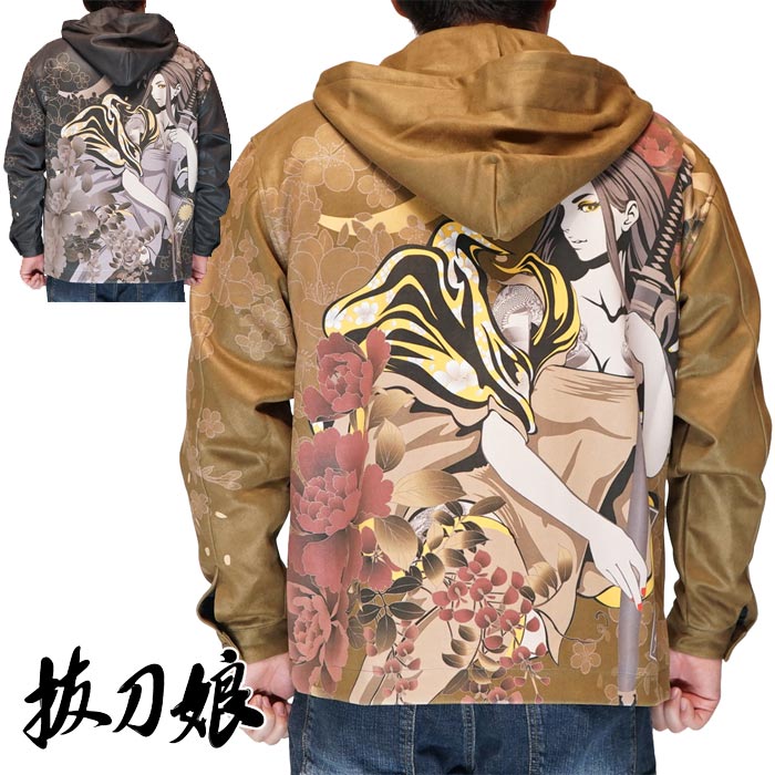 楽天市場】抜刀娘 バットウムスメ 絡繰魂 和柄 パーカー メンズ 美麗