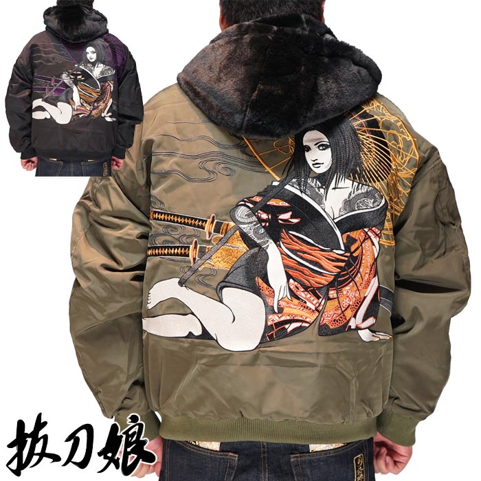 楽天市場】抜刀娘 バットウムスメ 絡繰魂 和柄 スウェードジャケット