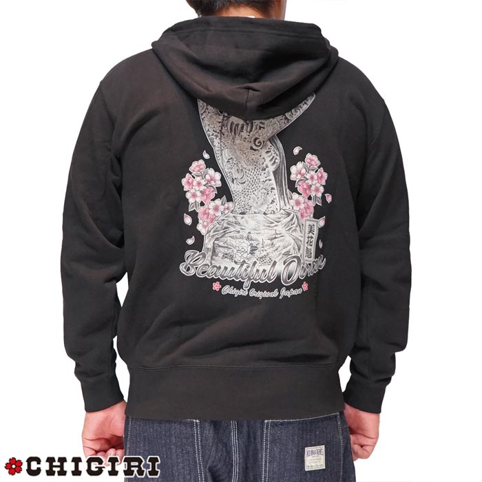 CHIGIRI ちぎり 和柄 プルオーバー メンズ 手描き浮かれ妻 インクジェット刷り上げる CHS48-883 貨物輸送無料