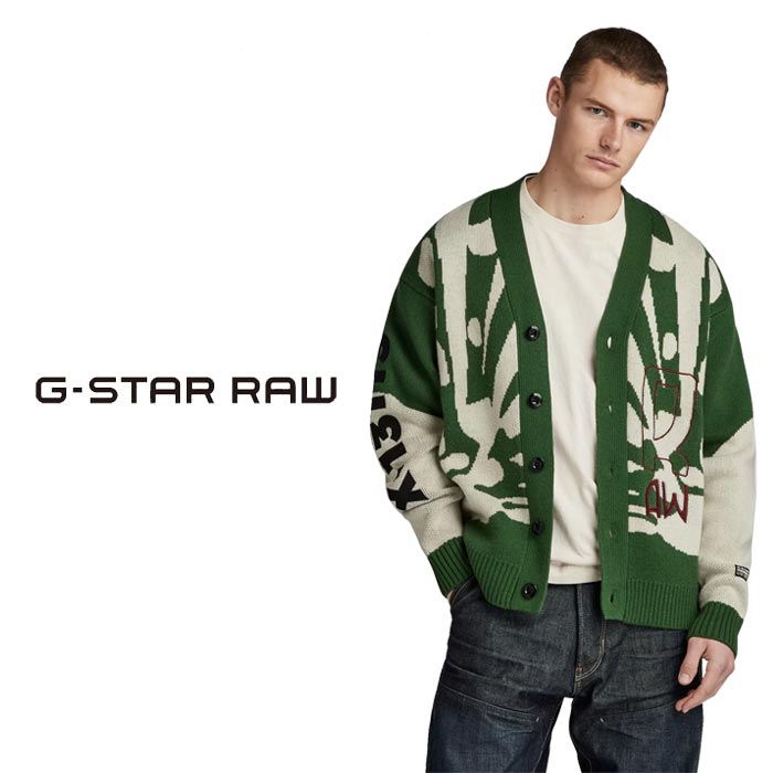 ジースター ロウ G-STAR RAW ニット カーディガン メンズ HOLIDAY LOOSE KNITTED CARDIGAN D24227-D514 送料無料 19,800円