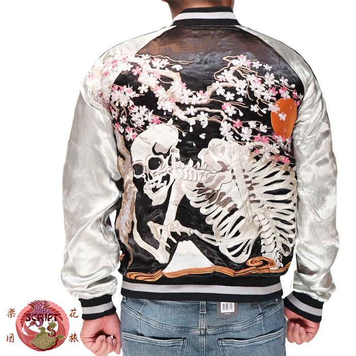 大人気　花旅楽団 雅結シリーズ リバーシブル スカジャン 刺繍 和柄　Lサイズ 花旅楽団 はなたびがくだん 鳳凰 柄 刺繍 和柄 リバーシブル