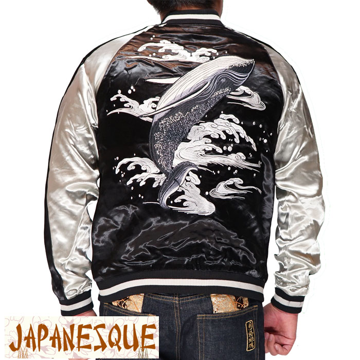 楽天市場】パンダ刺繍スカジャン JSKJ-504 Japanesque