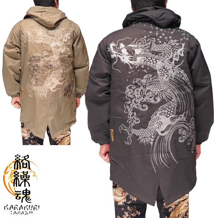 楽天市場】絡繰魂 カラクリダマシイ 和柄 鳳凰ジャガードデニム 中綿