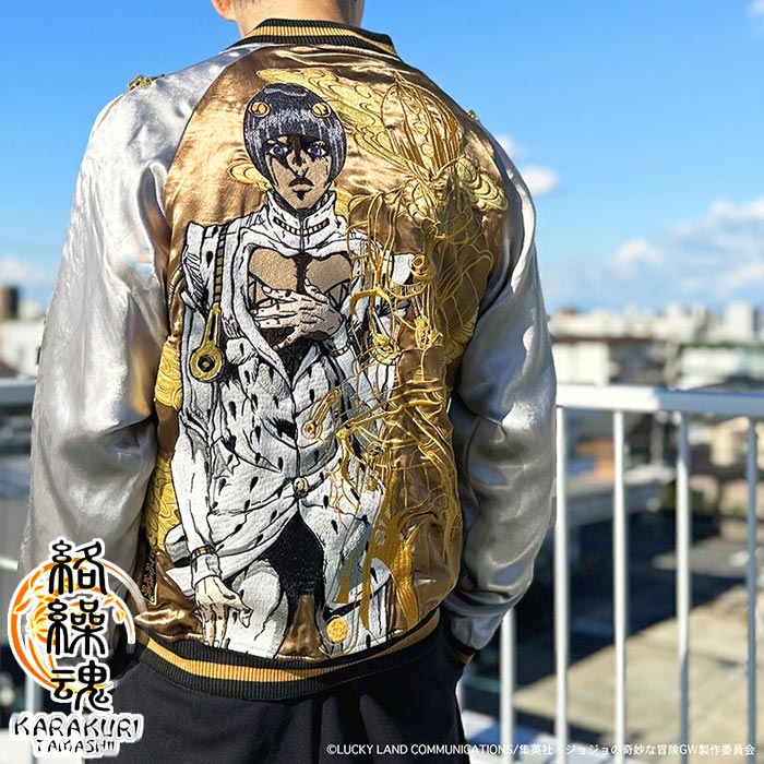 ハチワレ ジョジョスカジャン 絡繰魂 からくりだましい × JOJO 帝王 ディアボロ リバ－シブル