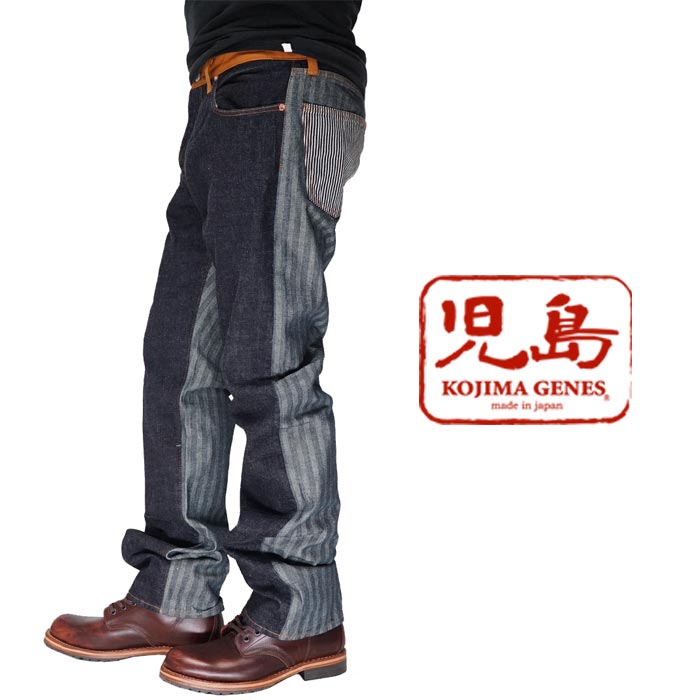 児島ジーンズ KOJIMA GENESアルティメットコンボパンツ ジーンズ デニム 日本製 メンズ ワンウォッシュ RNB-1365 送料無料｜和柄 ジーンズプラザ摩耶葛西店
