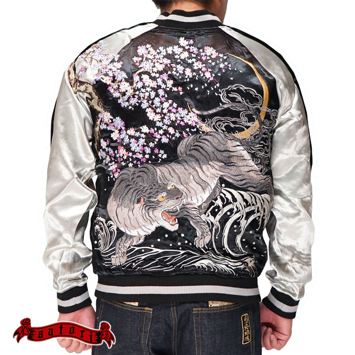 イチオシ】プリンス商会 白虎 スカジャン プリンス商会 刺繍 龍 白虎