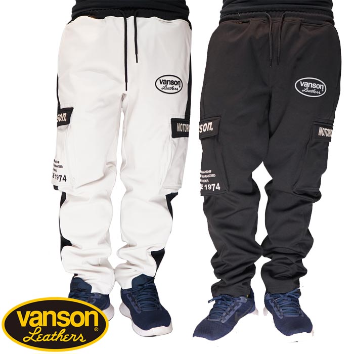バンソン VANSON ズボン下 下つ方 メンズ 伸ばすことボンディング 裏ワーヘル 防風 撥水 保温役立つこと NVBL-2302 貨物輸送無料