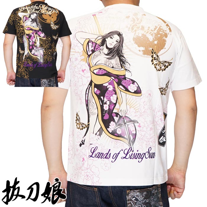 楽天市場】抜刀娘 バットウムスメ 和柄 Tシャツ 半袖 絡繰魂 穂乃花 総