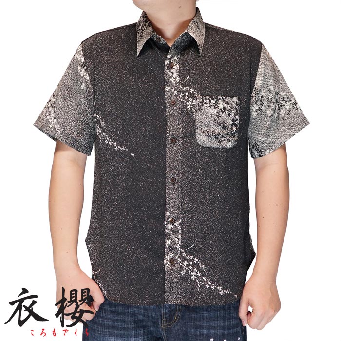 衣櫻 ころもざくら 和柄 半袖ティーシャツ 日本製 MADE IN JAPAN メンズ 二越クレープ レギュラーティーシャツ 流花 二越クレープ原料品 SA-1608 貨物輸送無料