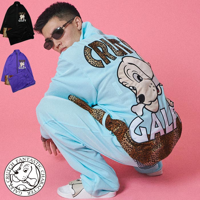 kry GALFY ジャージ 展示品【GALFY×XRN×KRYジャージ】 | KRY clothing