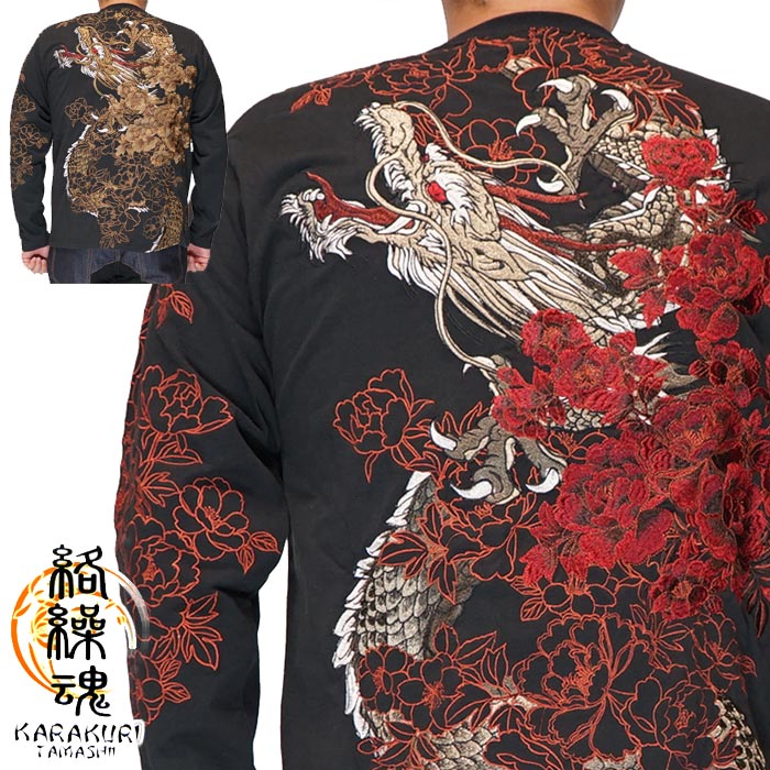 楽天市場】スーパーセール 絡繰魂 カラクリダマシイ 和柄 ロング T