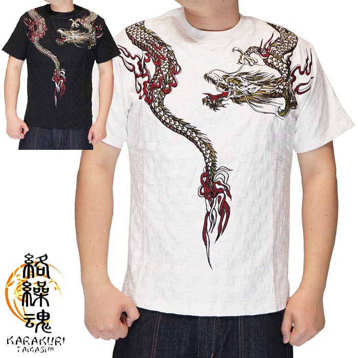 花魁彫り半袖Tシャツ◇絡繰魂 ホワイトMサイズ 242125 和柄 和風 刺繍