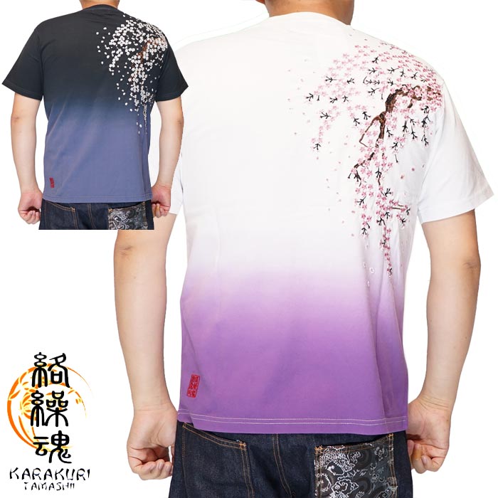 楽天市場】絡繰魂 カラクリダマシイ 和柄 Tシャツ メンズ 半袖 花魁