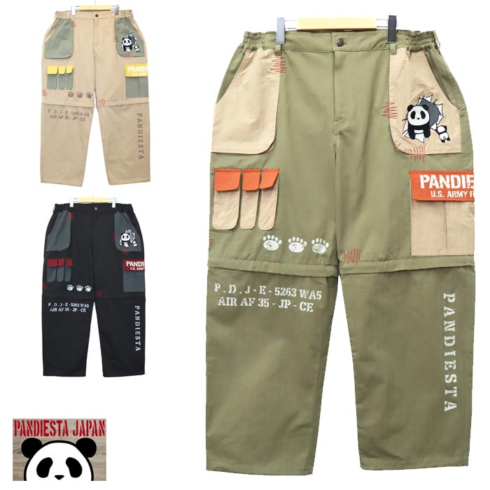 楽天市場】パンディエスタ PANDIESTA カーゴパンツ ミリタリー
