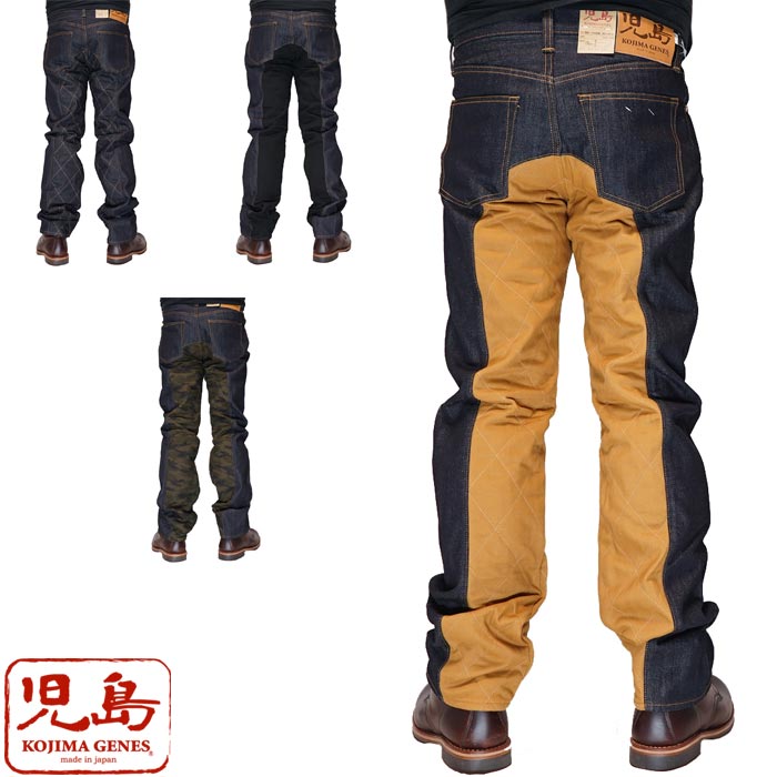 児島ジーンズ KOJIMA GENES ジーンズ デニム 日本製 スペースモンキーコンボ パンツ ワーク RNB-1059SMRNB-1059SM 送料無料