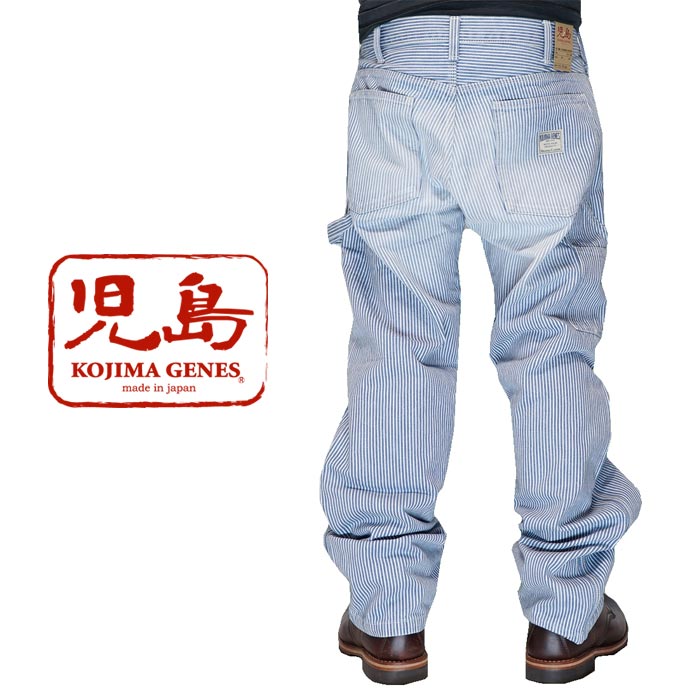 児島ジーンズ KOJIMA GENES ベーシックペインターパンツ ユーズドウェル ジーンズ デニム 日本製 メンズ ユーズド加工 MadeinJapan RNB-1200NUW 送料無料 14,586円
