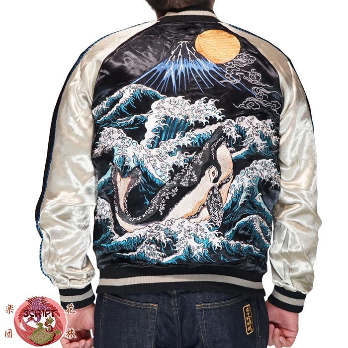 楽天市場】花旅楽団 ハナタビガクダン 和柄 スカジャン メンズ 総刺繍