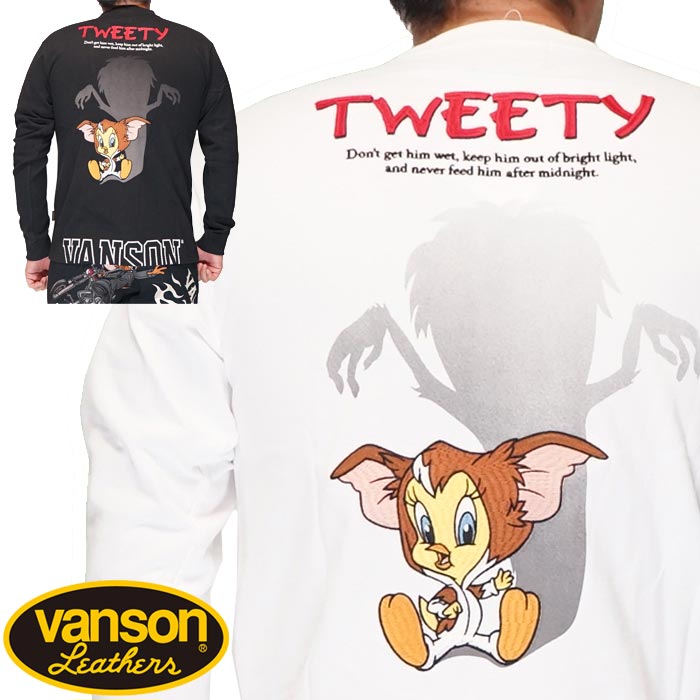 VANSON バンソン ルーニー テューンズ コラボ LOONEY TUNES ロングTシャツ トゥイーティー メンズ 100周年 グレムリンLTV-2402 送料無料