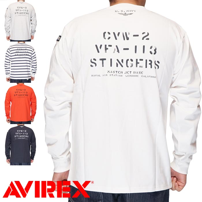 AVIREX アヴィレックス アビレックス 長袖 ティーシャツ ネイバル 継ぎ切れ ロンT メンズ 783-2930016 貨物輸送無料