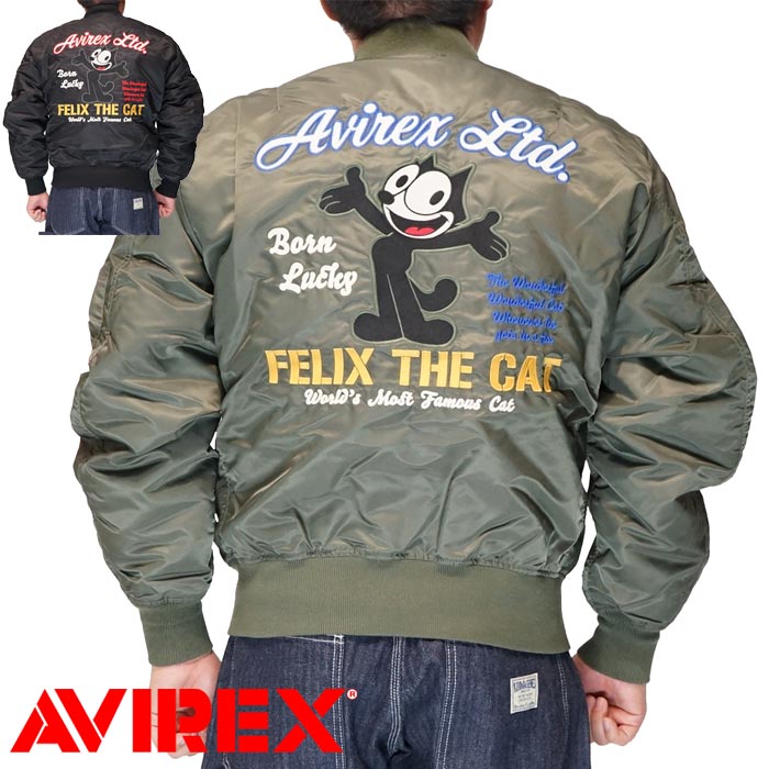 AVIREX アヴィレックス FELIX フィリックス 共同研究 MA-1 上衣 アウター メンズ 飛翔上衣 783-5152009 貨物輸送無料 メンズファッション-コート・ジャケット