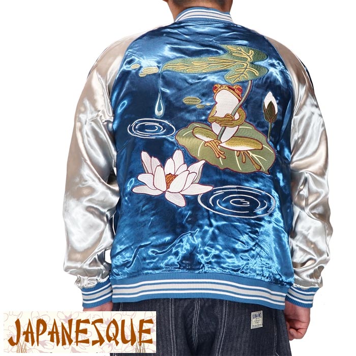 楽天市場】Japanesque ジャパネスク 和柄 スカジャン メンズ