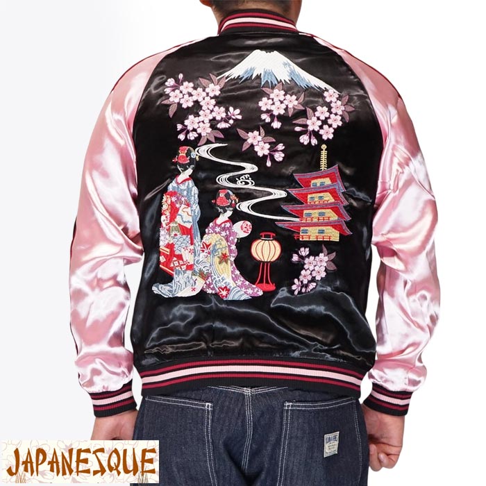 楽天市場】スーパーセール さとり satori 和柄 スカジャン メンズ