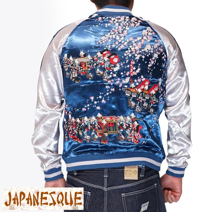 JAPANESQUE ｼﾞｬﾊﾟﾈｽｸ 和柄 スカジャン メンズ レディース 狐の嫁入り リバーシブル スーベニア ジャケット 総刺繍 JSKJ-513 送料無料｜和柄 ジーンズプラザ摩耶葛西店