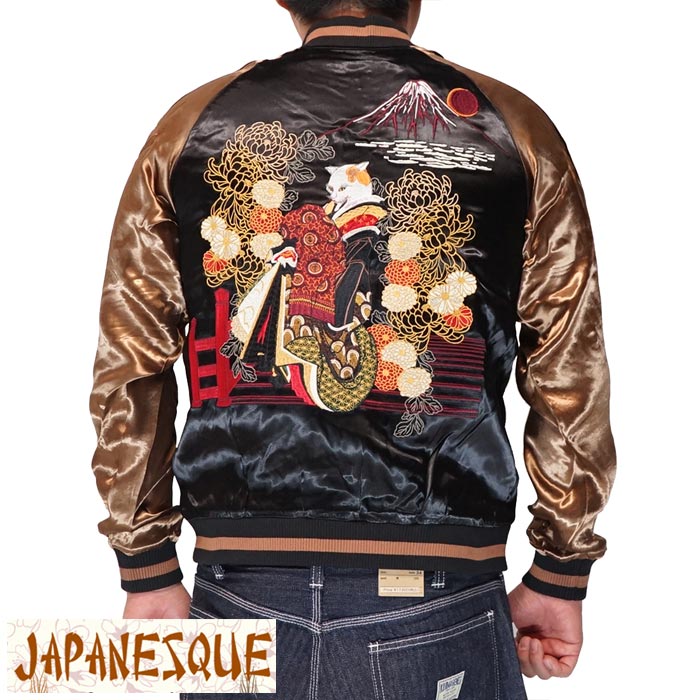 楽天市場】パンディエスタ PANDIESTA パンダ 宴席 熊猫 リバーシブル