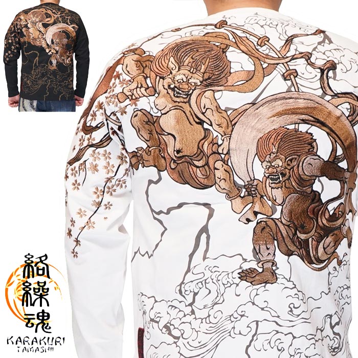 楽天市場】粋 ユキヒョウ桜長袖Tシャツ 絡繰魂 243021 和柄 和風