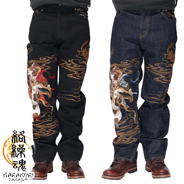 楽天市場】桜鳳凰デニムパンツ 絡繰魂 223248 和柄 和風 ジーンズ