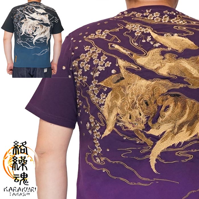 楽天市場】絡繰魂 カラクリダマシイ 和柄 Tシャツ メンズ 半袖 粋