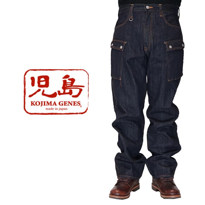 楽天市場】児島ジーンズ KOJIMA GENES 13oz ダイヤステッチ ダブルニー
